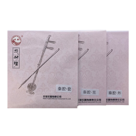 乐海 THE OCEAN OF MUSIC秦腔板胡琴弦套弦优质钢芯德银丝缠弦外弦里弦Y76 外弦