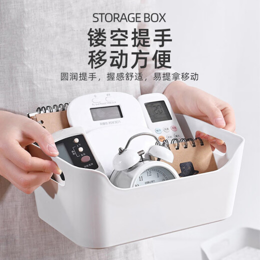 HOUYA storage box storage basket cosmetics storage box desktop storage box dried fruit box kitchen condiment storage