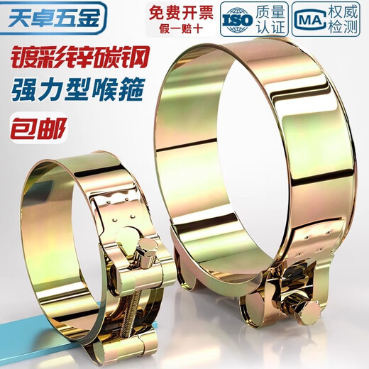 Tianzhuo Hardware strong type hose hoop galvanized thickened European pipe hoop heavy duty pipe clamp hoop clamp tight hoop stainless steel water pipe oil pipe 32-35mm 5 pcs