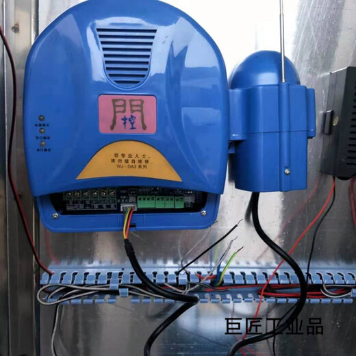 Electric telescopic door controller remote control circuit board control box 418 model universal language complete set of products