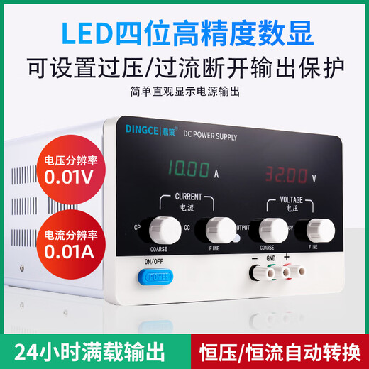 Dingce 0~30V1000V adjustable DC voltage-regulating power supply electroplating electrolysis maintenance and charging 0~200A switching power supply DC-15100D 15V100A encoder adjustment