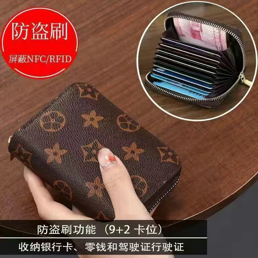 [Pretty Flower Anti-Demagnetization Card Pack] Multi-card position for women with large capacity credit card certificate position driver's license business card card clip upgraded anti-magnetization brush -Pretty Flower* hot 18 card slot/1 piece
