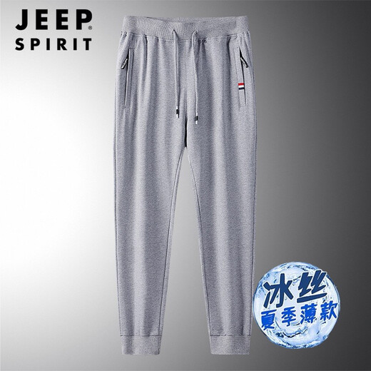 JEEP SPIRIT吉普 夏季冰丝休闲裤冰爽运动裤弹力束脚松紧腰带男舒适休闲裤 688蓝色直角 2XL（135-150斤）