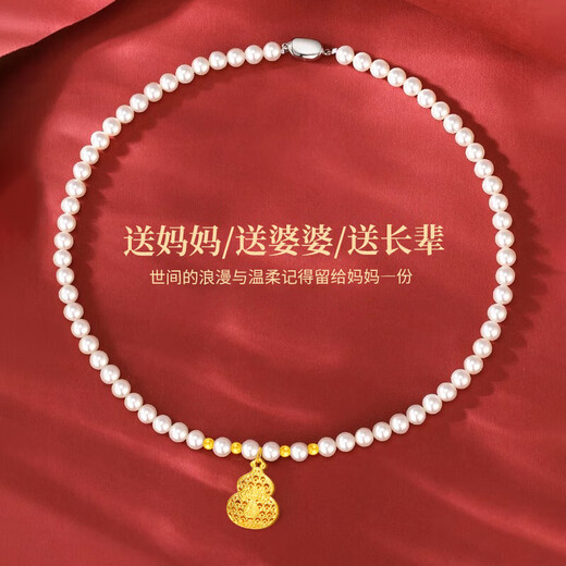China Gold (CHINA GOLD) Gold Gourd Gold Necklace Women's Pearl Necklace Pure Gold Pendant Mother's Day Gift for Mom's Birthday Mother-in-Law Elders Fu Gourd Pearl Necklace