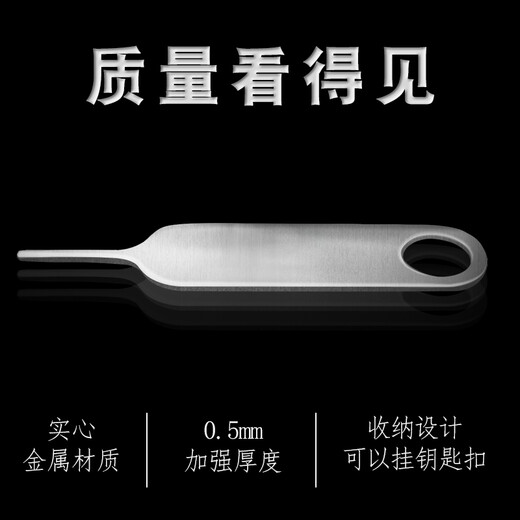 Chiyun 16-pack mobile phone card extraction pin Apple card top SIM card slot Huawei Honor oppo Xiaomi One Plus Samsung card slot vivo Android Meizu Universal Factory direct delivery 1 pack plus 15 pcs, a total of 16 pcs