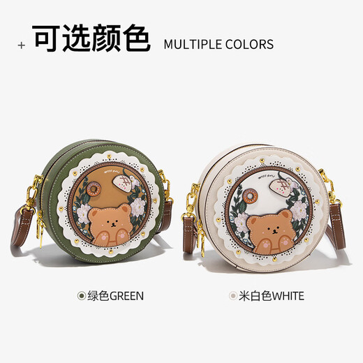 CLEVER & KETCHCK女包包新款2023复古单肩包斜挎包高级感小圆包生日礼物送女友 绿色