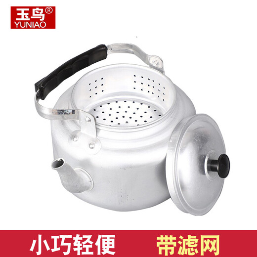 Yuniao old-fashioned aluminum pot teapot kettle aluminum teapot household exquisite pot small teapot with filter hotel restaurant pure aluminum small teapot (small size) 0.8L