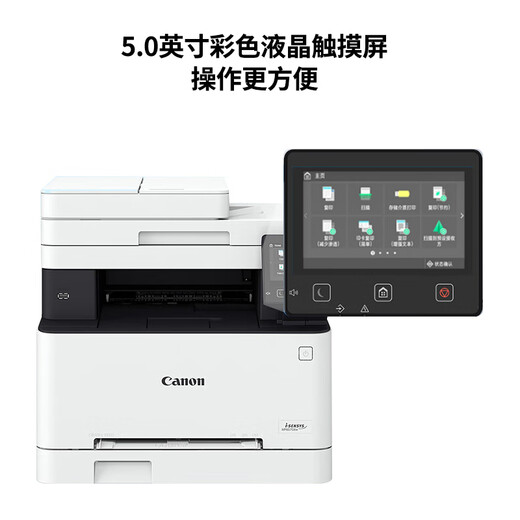 Canon MF655CDW MF657CDW MF752CDW A4 COLOR LASER LASER COMPINIA AUTO EN COMBACIÓN AUTOMÁTICA DE COMPACIÓN Y ESCLAIÓN DEL TELÉFONO MOBILE HOME INDEL