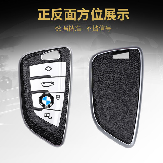 ESCASE 宝马5系钥匙套525/530li钥匙扣新3系x3x5x1壳x7x6刀锋7系1系男女汽车钥匙壳包真皮 K66尊贵银