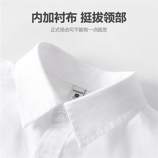 Boys' pure cotton white shirts, children's white shirts, white school uniforms, performance clothes, children's white shirts, spring and autumn long-sleeved single white shirts (polyester cotton) 150cm
