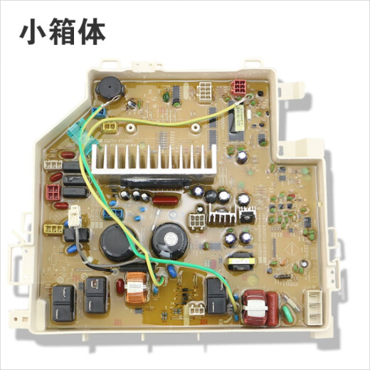 博硕三洋滚筒洗衣机电源主板XQG75-F9928BW电脑板显示板控制变频板 大箱体主板(老款)
