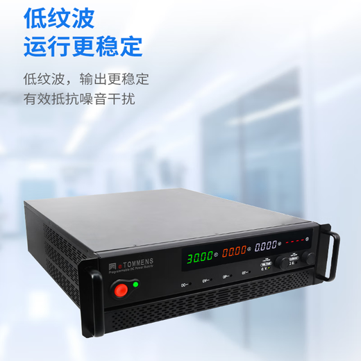 eTOMMENS同门大功率3U机柜式可调直流电源高精度直流稳压开关电源高精度 eTM-15100U（0~15v-0~100A）