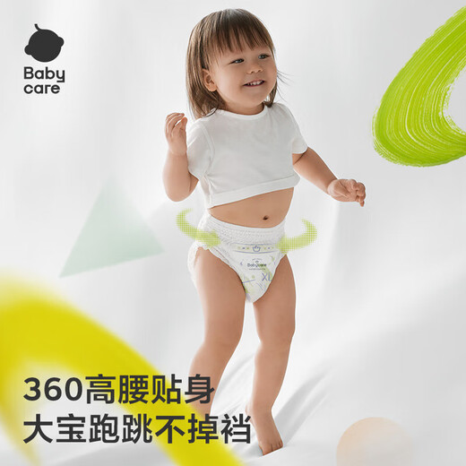 babycare[品牌直供安心品质]艺术大师纸尿裤超薄透气尿不湿airpro婴儿尿布 拉拉裤【XL】4片 适合12-17KG