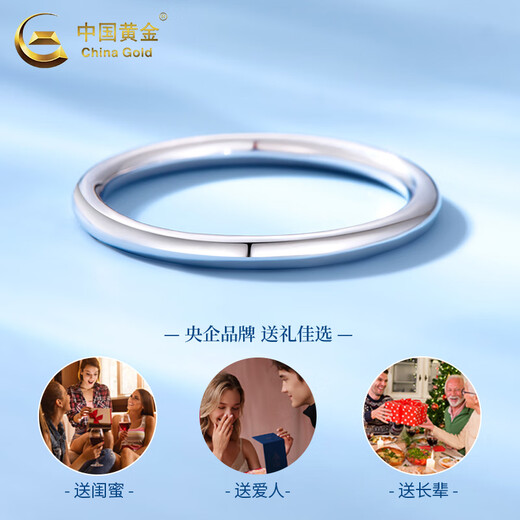 China Gold (CHINA GOLD) plain ring platinum ring new aperture PT950 ring for men and women Valentine's Day birthday gift for girlfriend and wife No. 10 aperture platinum ring about 1.4g