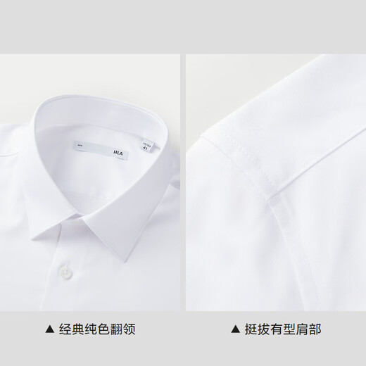Hla Hailan Home Camisa de manga larga Spring 25 [incluida la camisa de seda de mulberry] y camisa formal de cercanías