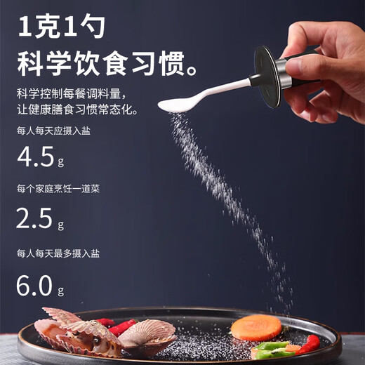 WCZ German stainless steel seasoning jar kitchen household seasoning storage box salt essential oil pot seasoning bottle combination 5 silver self-opening oil jugs + 4 leather open seasoning jars + 4 home channels