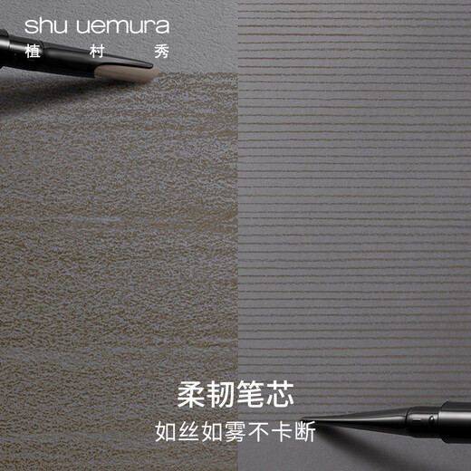 Shu Uemura Automatic Chopper Eyebrow Pencil Refill Dark Brown 0.3g Natural, long-lasting, non-fading, easy to replace