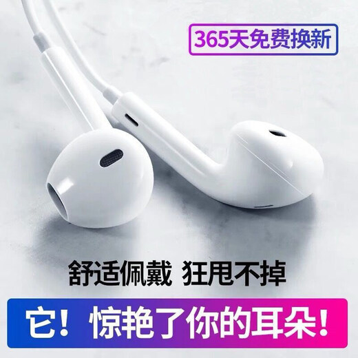Dexidi wired headphones in-ear headset subwoofer suitable for Apple 6S Android Huawei VIVO Xiaomi Samsung mobile phone call computer sports game music subwoofer white