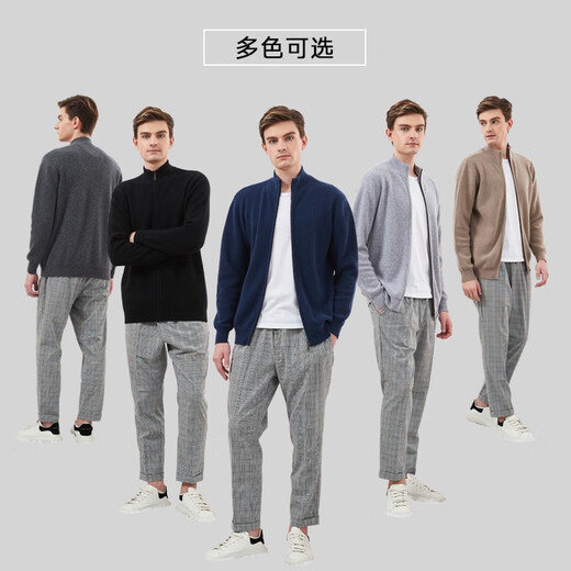 恒源祥针织开衫男士拉链款秋冬休闲羊毛外套针织衫男羊毛衫男毛衣 藏青 L 170