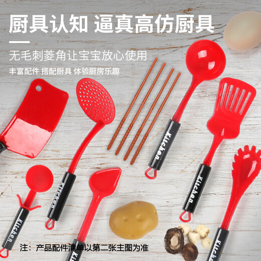 玩具特工队迷你小厨房仿真煮做饭套装蔬菜水果过家家男女孩儿童玩具生日礼物