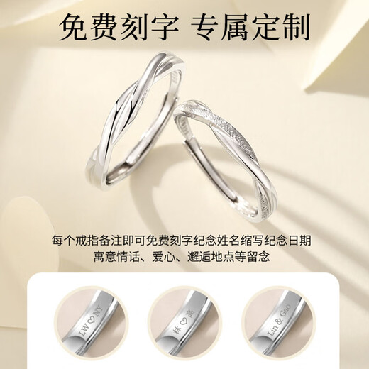 MZMZ platinum couple ring pt950 platinum proposal ring ring Valentine's Day birthday gift for boyfriend and girlfriend local warehouse next day delivery / light luxury Mobius ring