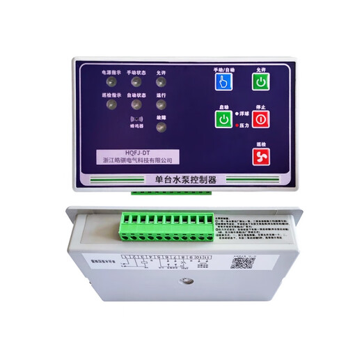 Fan and water pump controller, one for sewage discharge, single speed, two speed, one control, two fan controllers, one for use and one for backup, water pump controller