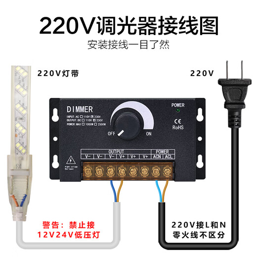 220V dimmer LED high voltage light strip dimming controller 220V remote control (only suitable for 220V light strips)