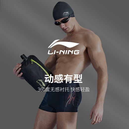 Li Ning (LI-NING) swimming trunks men's swimming goggles swimming cap swimming bag set travel hot spring swimsuit fashionable swimming equipment 333 black XXL