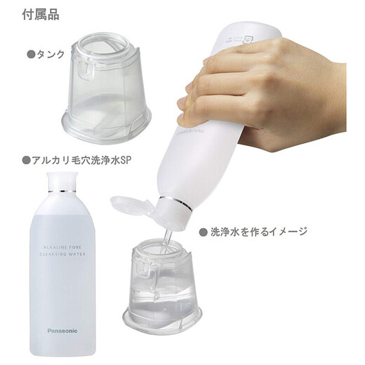 Panasonic JD Logistics Japan Direct Mail Blackhead Remover Pore Cleaner Electric Blackhead Remover Facial Beauty Cleanser Facial Skin Care Pore Cleansing Water Charging takes about 1 hour, no transformer required