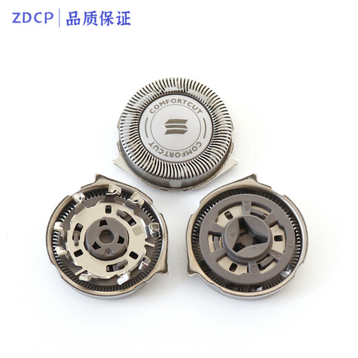 ZDCP para Philips Razor Head SW3700 S3590 PT725 PT880 Cubierta de rejilla de cuchilla Accesorios en general Cabezal general (cabezal de cuchillo importado original)
