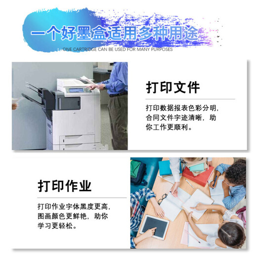 铨盛适用爱普生T05N墨盒 T05U墨盒适用Epson WF-4838 WF-7848打印机墨盒 T05U红色墨盒M-适用7848 4838