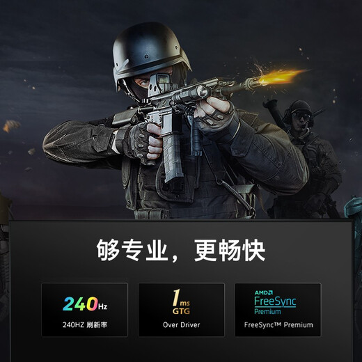 Skyworth 27-inch gaming monitor FHD 240Hz FAST IPS 1MS HDR Type-C ergonomic stand computer monitor F27G70F