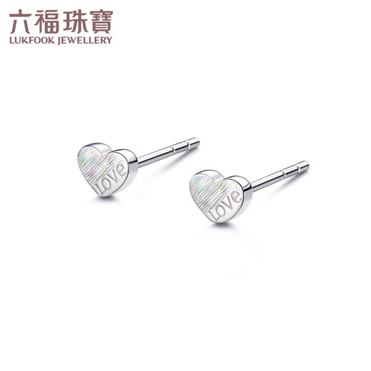 Lukfook Jewelry Platinum Stud Earrings Platinum 950 Letters Love Solid Earrings Price Approximately 0.81g