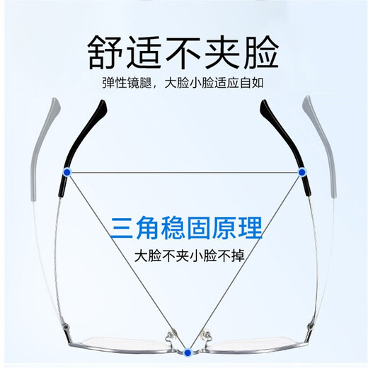 蒙卡洛 高清防蓝光老花镜男 中老年人老花眼镜高档钛合金 十大品牌排行 防蓝光老花200度-898气质黑银