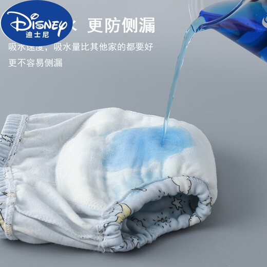 DISNEY迪士尼宝宝训练裤可洗6层纱布尿布兜学习裤婴儿布尿裤透气隔尿裤 月亮 1片装 90(0-18斤内宝宝)S码