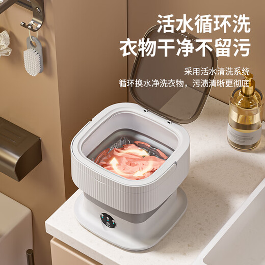 ZNMW German quality trendy living appliances fully automatic turbine washing and drying all-in-one mini folding washing machine underwear small 10L-green blue light + high-strength motor drain basket + drain