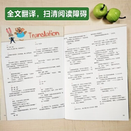 系列自选】迪士尼英语分级读物基础级123456级自选英语绘本小学初中一二三四五六年级中英文双语书籍6-12岁幼儿英语读物兰登书屋经典分级读物 第4级】迪士尼英语分级读物 基础级第4级套装共6册