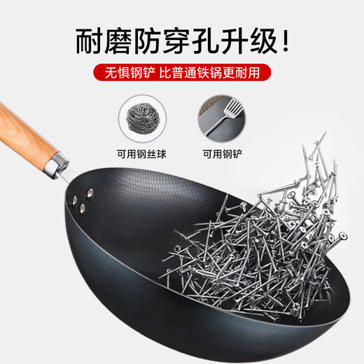 SUPOR wok, fine iron wok, uncoated honeycomb iron pot, lightweight gas stove, induction cooker pot, universal 32cm with lid