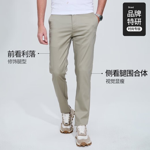 Tanzen mit dem Wolf [cool und atmungsaktiv] modische und vielseitige Pendeleis -Eis Ammoniak Casual Hohose Herren lässige Hosen 701 Khaki 36