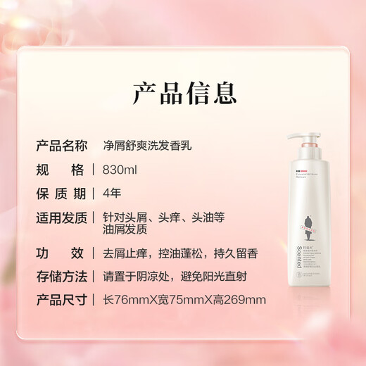 Adolf Cleansing Shampoo 830ml Cleaneing Walch Anti-Dandruff Shampoo Aceite esencial Fragancia Cuidado