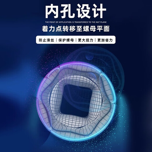 
Sleeve Big Fly Zhongfei Xiaofei Hexagonal Sleeve Head 12/13/14/15/16/17/18/19/21/24 Xiaofei (5.0mm) 6.m Series 1/4-11304