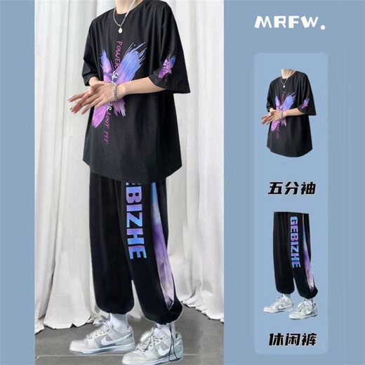 [Ensemble 2-pièces] Kefeiwo T-shirt à manches courtes Men Summer Nouveau costume décontracté Men Carton Graffiti T-shirt à manches courtes Men Ins Loose Volyme Handsome Clothes Trendy Men B168 White + B655 Black Xl
