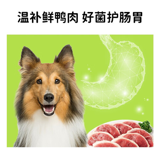 比乐狗粮 原味鲜系列狗粮低敏无谷天然狗粮 泰迪比熊博美金毛柯基狗粮 高龄犬粮1.5kg