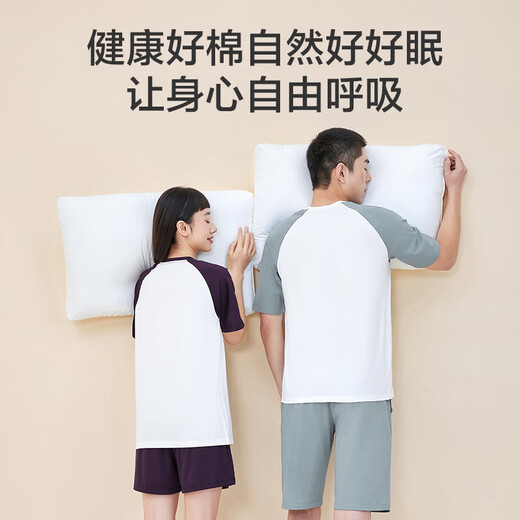 Fabriqué à Jingdong [Xinjiang Cotton Antibactérien anti-allergique] Coton pur pyjamas pour hommes de vêtements pour hommes
