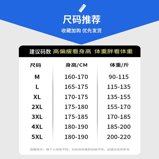 真维斯牛仔裤男夏季新款宽松直筒阔腿裤男士休闲时尚简约百搭凉感长裤 1048蓝色 XL