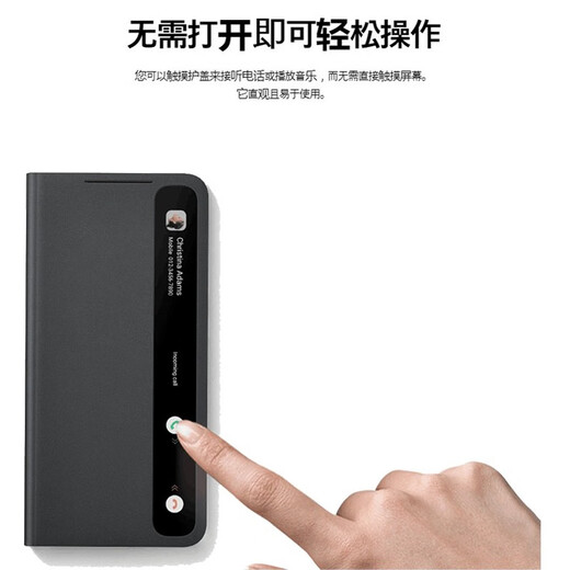 Jinhao Samsung S21 Case de teléfono móvil Ultra Mobile Flip Ventana de hibernación Smart Chip S21+ Caso de protección anti-caza de inclusión completa FE Business Flip Flip Flip Respuesta Samsung S21 Ultra Black [chip incorporado, respuesta sin flip]