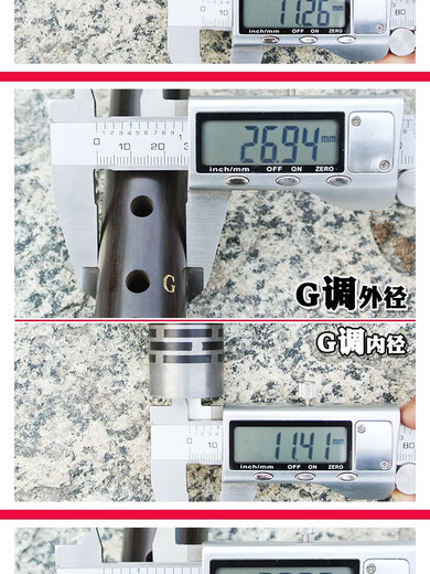 朝凤燕京管子乐器黑檀乌木专业大G调大F调A调高锡箍管成人儿童演奏催泪管 专业大G调（初学首选）