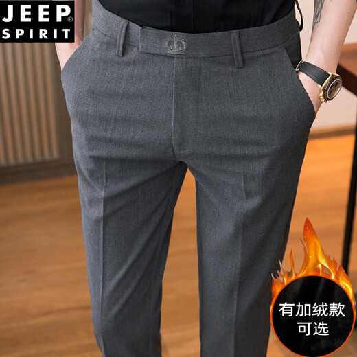 JEEP SPIRIT autumn and winter gray casual pants for men business slim suit pants for small feet nine-point trousers plus velvet trousers trendy 723 plus velvet-medium gray 9-point trousers 30 Weight 110Jin[Jin equals 0.5 kg]-119Jin[Jin equals 0.5 kg]
