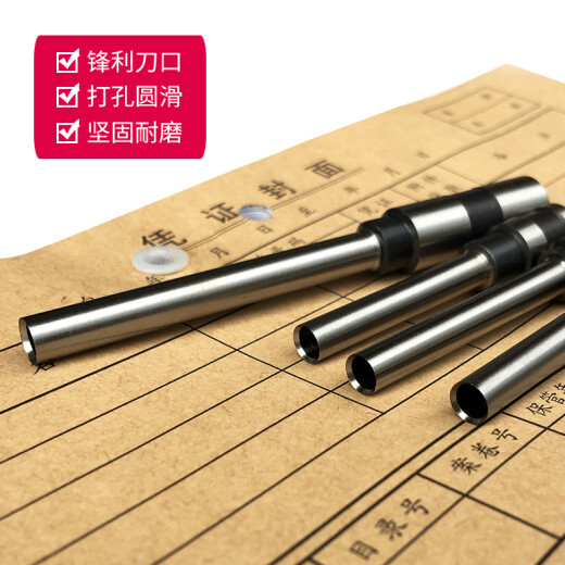 适用得力凭证装订机钻刀3846 3888 3821 3839 3849空心钻刀泽力邦3880打孔钻头 进口钢钻刀 3879 / 3842进口钢钻刀