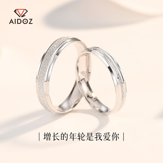 Aido diamond pt950 platinum ring for couples, platinum years of companionship, ring for men and women, wedding ring, 8#, about 3.30 grams, more refunds according to actual hair, less compensation